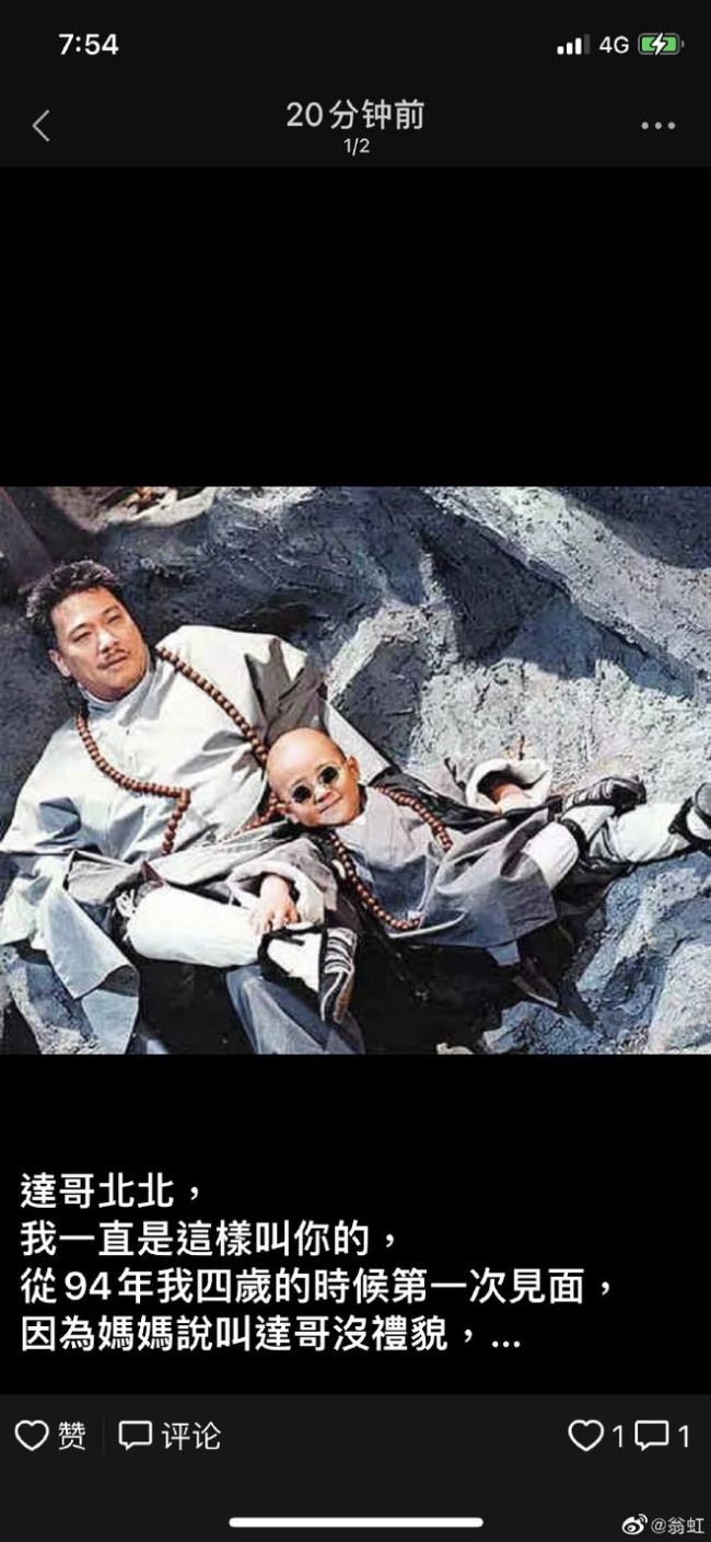 吴君如回忆与吴孟达合作点滴 透露对方曾教自己划拳