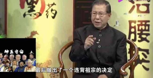 “神医”张文荣被执业医院免职，曾称违背祖训献药方