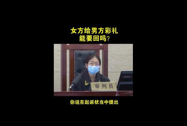 这段东北女法官庭审视频火出圈了 也就看了100来遍