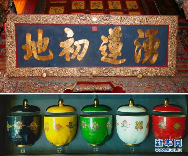 雪域青花夺天工——千年瓷器里的中华民族交融史