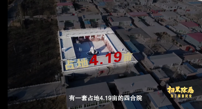 “假党员”当上村支书 北京新农村吃水竟成难题？