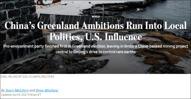 报道称,美国,中国,欧盟近年都在格陵兰争夺影响力,该地区因为气候变化