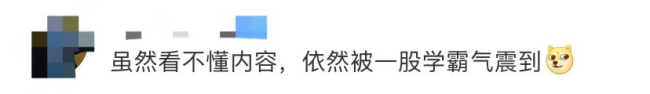 钱学森的试卷被展出！工整得像“印刷体”