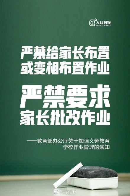 晚报|土耳其阿塞拜疆谴责拜登 维权女车主被释放