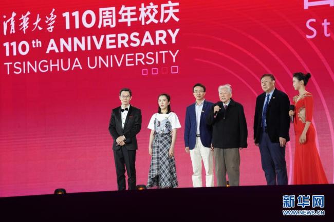 清华大学举行110周年校庆联欢晚会