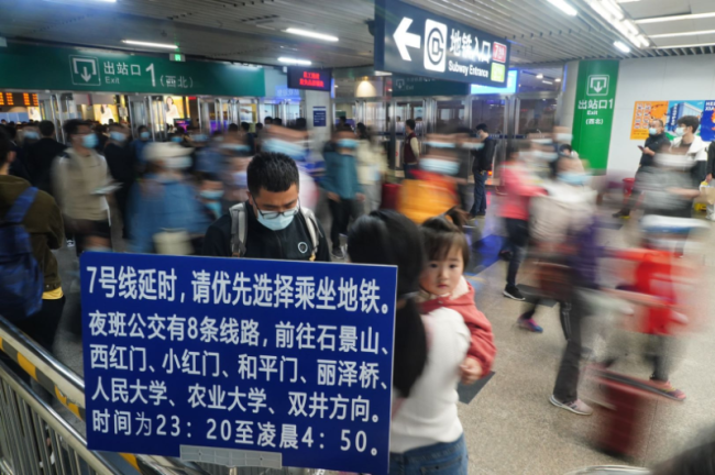 晚归的人，地铁在等你！北京多条地铁延时运行带来“家的温暖”