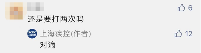 一瓶新冠疫苗给两个人打？上海疾控部门回应
