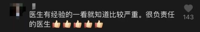 被医生拽上车才知颅内出血,糟先生运气不糟!