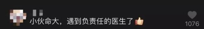 被医生拽上车才知颅内出血,糟先生运气不糟!