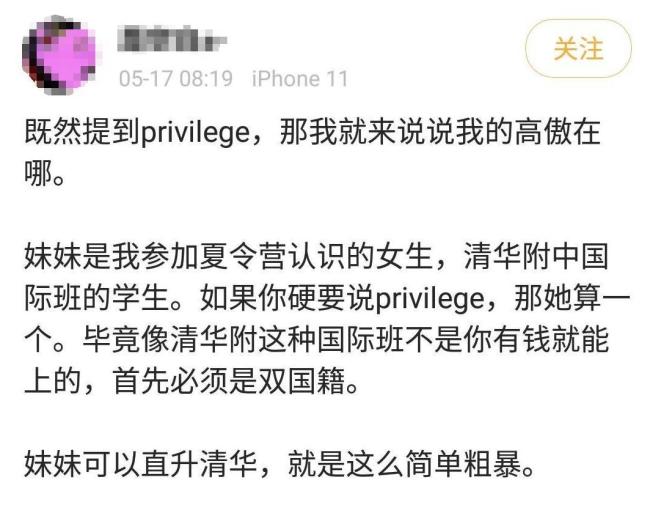 中华晚报 | 内蒙古一副厅长自杀、深圳赛格大厦晃动原因初步查明、被拖行牺牲辅警母亲想再坐一次儿子警车……