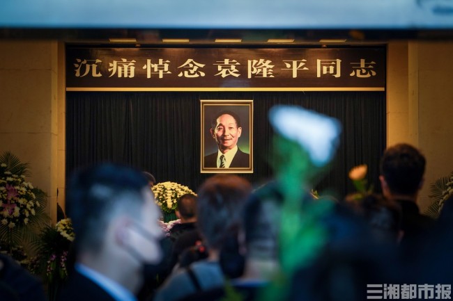 袁老悼念厅前已成花海