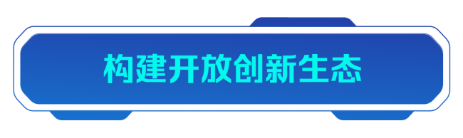 自主创新大有可为，科技工作者大有作为