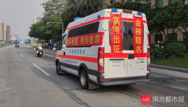 广州两考生在隔离病房高考，试卷消毒现场亮了(图)