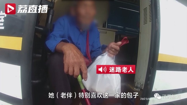 85岁老人坐车20公里给老伴买包子！