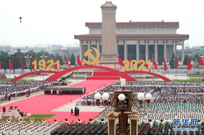 7月1日上午，庆祝中国共产党成立100周年大会在北京天安门广场隆重举行。