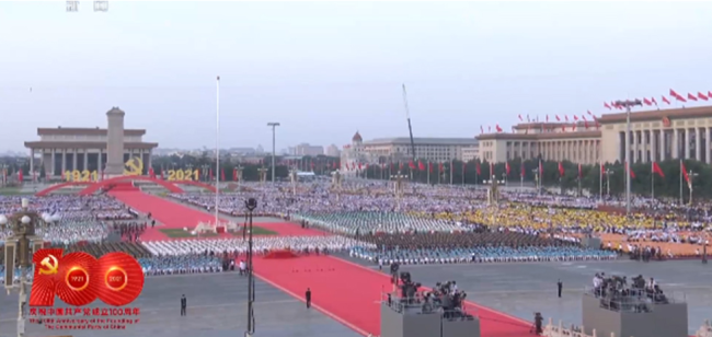 庆祝中国共产党成立100周年大会特别报道