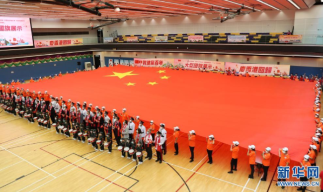 7月1日，在香港坑口体育馆，香港市民展示大型国旗。新华社记者 李钢 摄