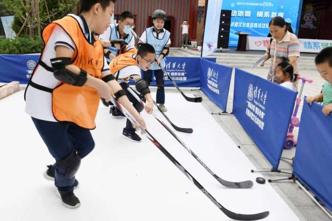 北京冬奥会倒计时200天，冬奥社区举办冰雪文化体验营