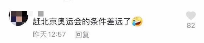 中国300斤举重女将这样睡纸板床 网友表示心疼