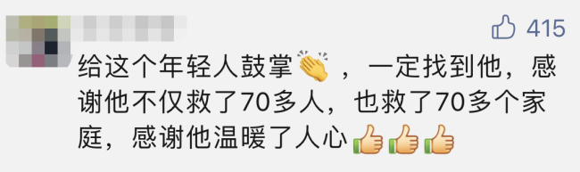 洪水中他开铲车救下近70人