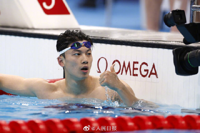 第16金！汪顺夺得游泳男子200米个人混合泳金牌！