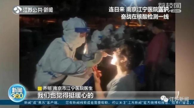 市民做完核酸，为何却等到凌晨3点不回家？真相暖心了！