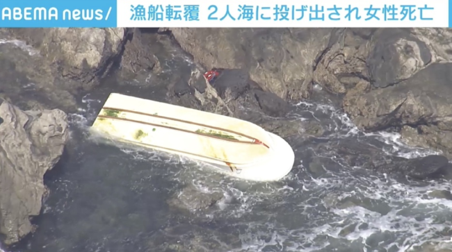 日本一艘渔船强风中翻扣 致1人死亡