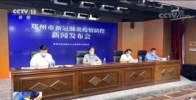 河南郑州：新确诊病例显示德尔塔高变异病毒隐蔽性特点
