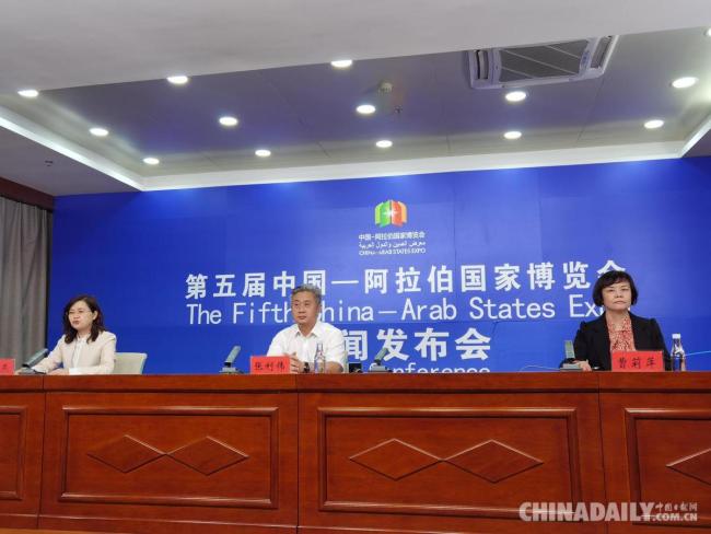 聚焦经贸合作，中阿博览会工商峰会将于8月19日在宁夏银川举行