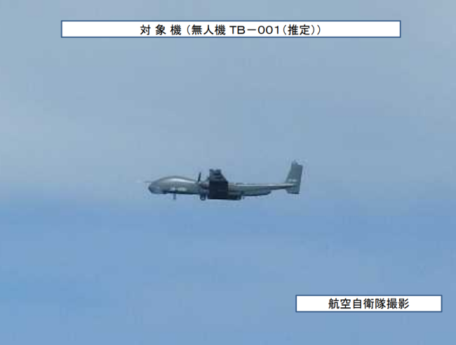 日本空自：发现中国无人机在东海和西太平洋飞行
