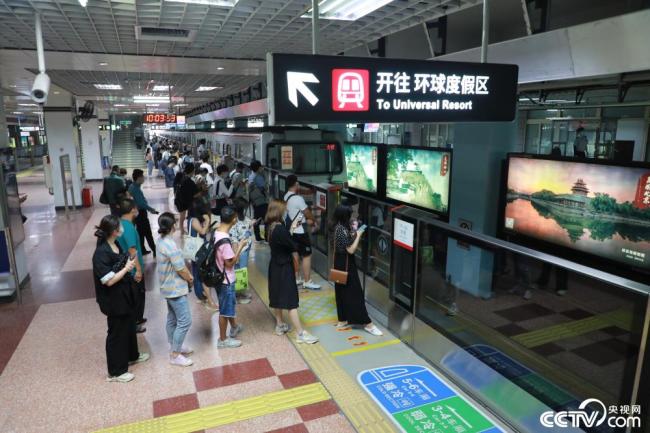 北京地铁1号线八通线贯通运营