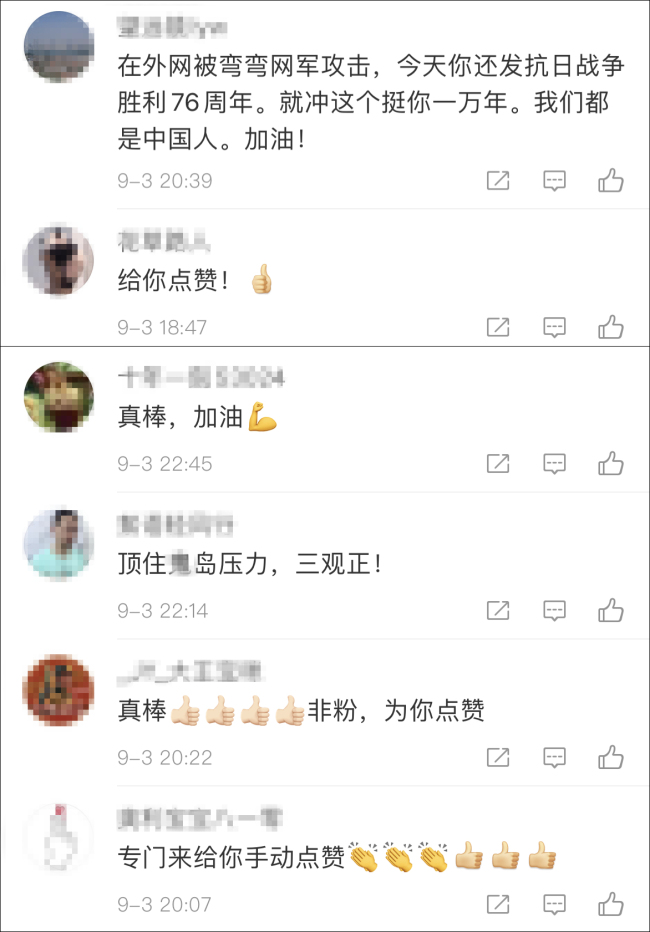 台湾艺人唐禹哲发布爱国博文遭绿媒攻击