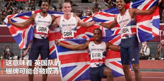 英国短跑选手尿样阳性 中国队有望递补奥运铜牌