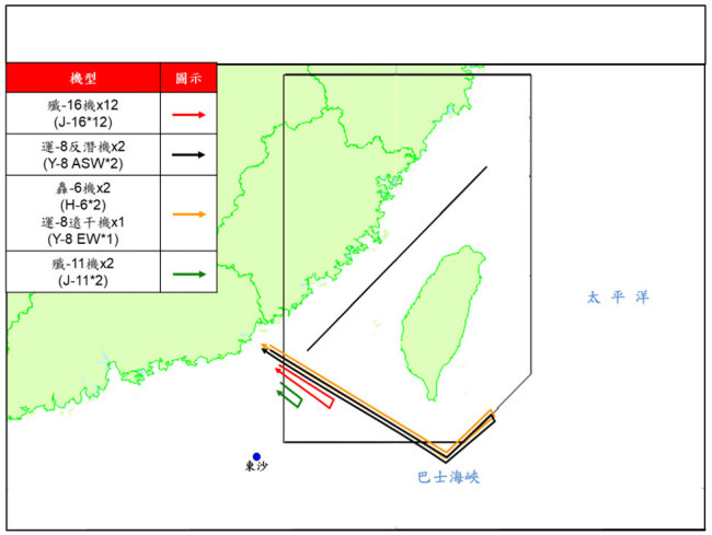 24架次解放军军机入台西南空域 战区部队有能力挫败一切“台独”分裂活动