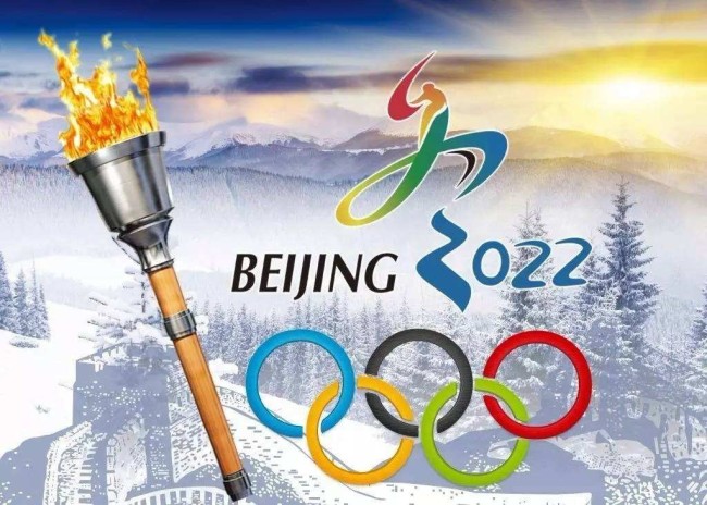 北京冬奥会不面向境外观众售票 每日进行核酸检测