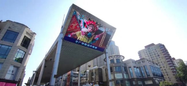 北京丰台：国内首部8K戏曲公益宣传片惊艳亮相