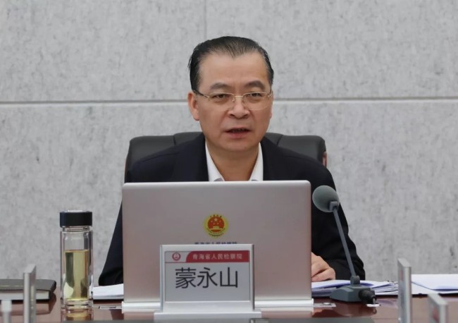 2名落马副部级被提起公诉 刘新云蒙永山涉嫌受贿