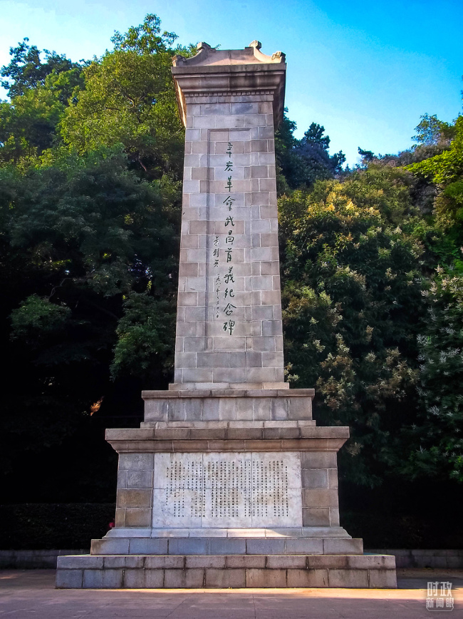 时政新闻眼丨发生在110年前的这场革命，留给今天怎样的启示？