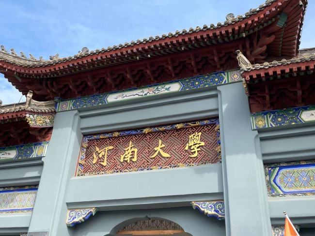 【母亲河畔的中国】百年名校与黄河的“款款深情”