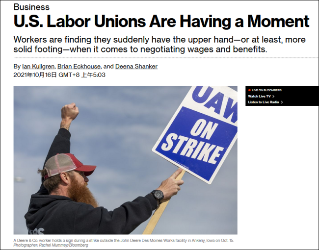 美国10万人加入罢工潮 美媒：工人们受够了