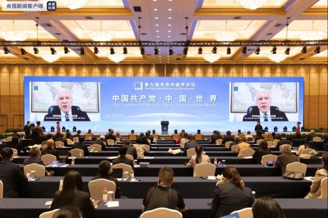第九届世界中国学论坛在上海开幕