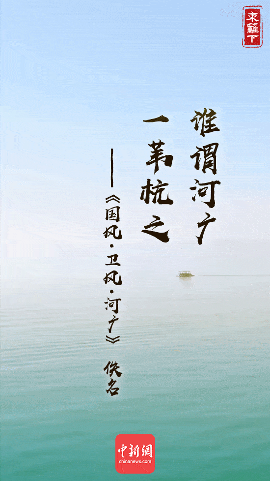 【母亲河畔的中国】那些年深植我们记忆中的诗词里的黄河……
