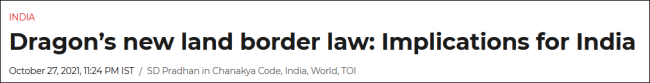 中国通过陆地国界法，印度“对号入座”