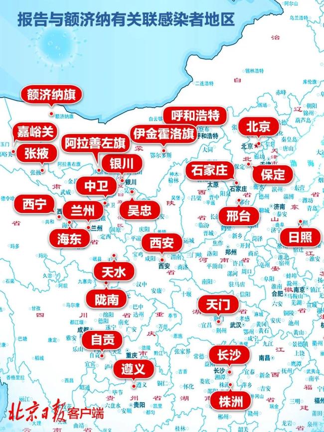 11天新增本土阳性病例超300例！289例与旅行团疫情相关