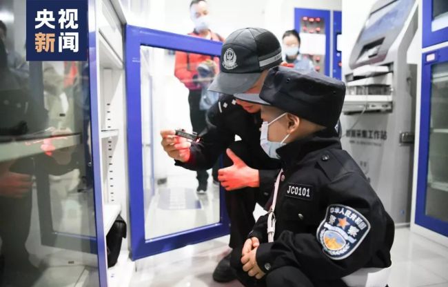 JC0101,希望你尽快“归队”!