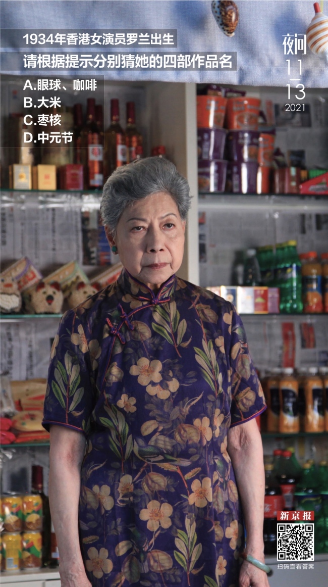 香港演老太太的女演员图片