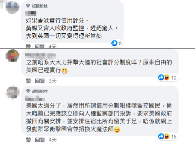 乱港分子逃窜美国后难租房，反骂当地人“现实”