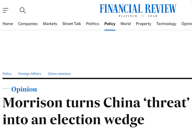计划软件排行_澳媒看穿：莫里森把中国“威胁”变成了选举的楔子