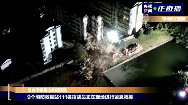 南昌一栋职工宿舍楼发生局部坍塌致4人死亡