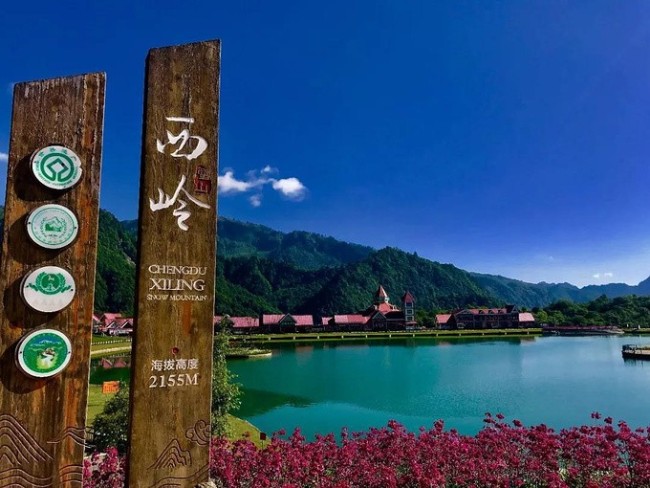 成都将发放200万元文旅消费券